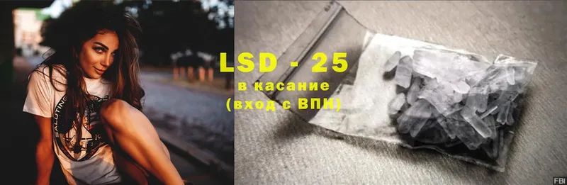 Лсд 25 экстази ecstasy  Наволоки 