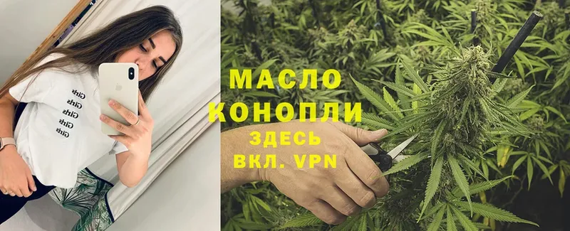 купить наркотики сайты  Наволоки  Дистиллят ТГК THC oil 